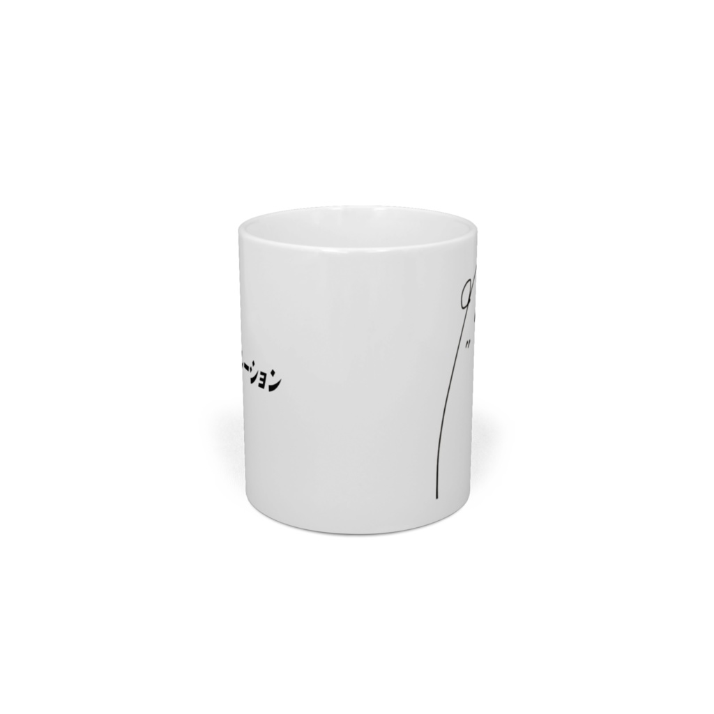 社長マグカップ