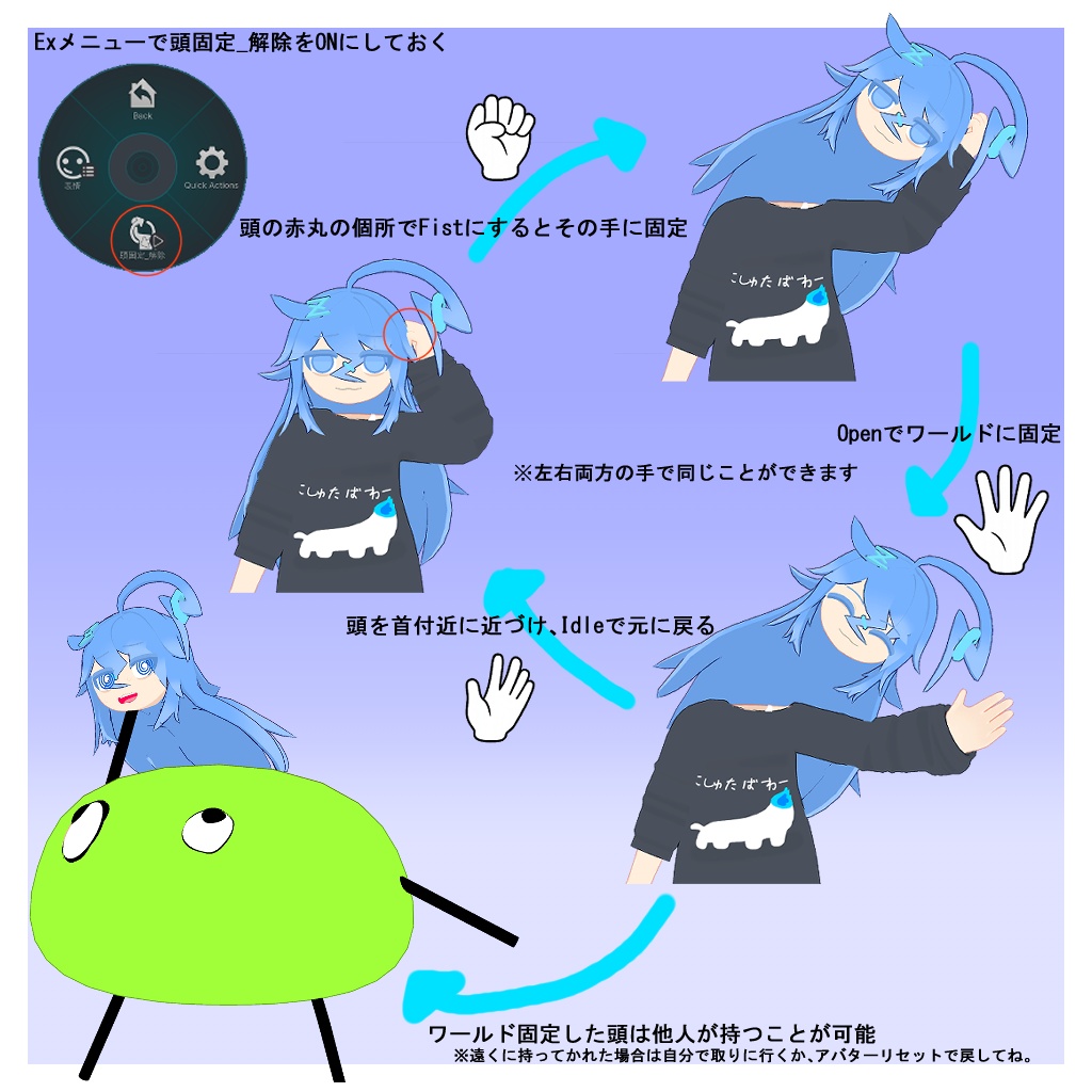 【VRC向けオリジナル3Dモデル】眠異 ホロ