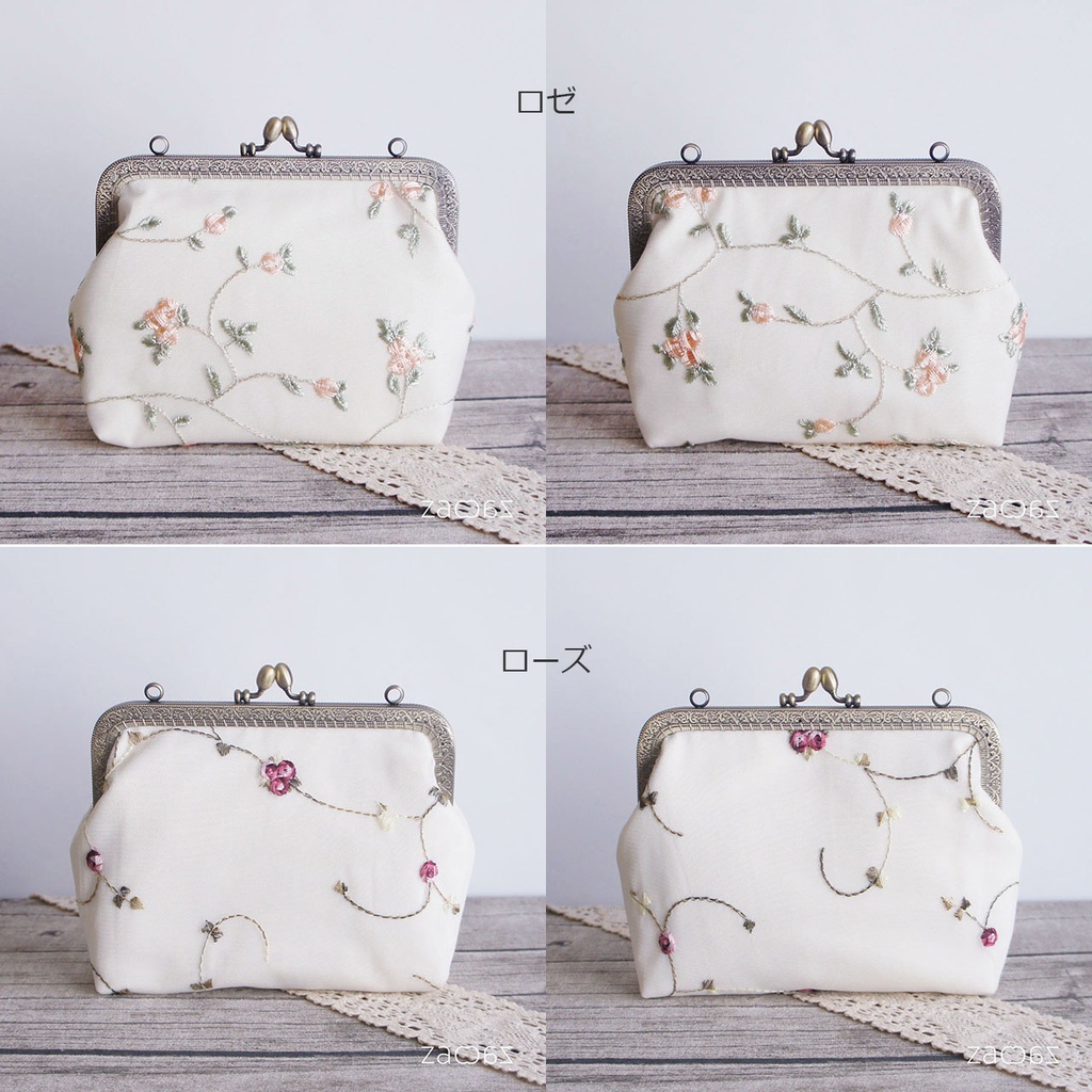 《送料無料》がま口マルチポーチ*チュールレース