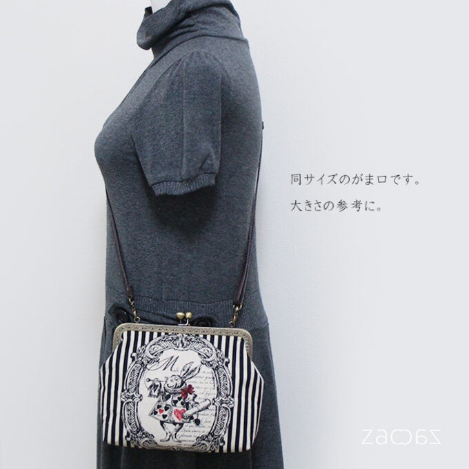 《送料無料》がま口ショルダーバッグ*不思議の国のアリス*白ウサギ