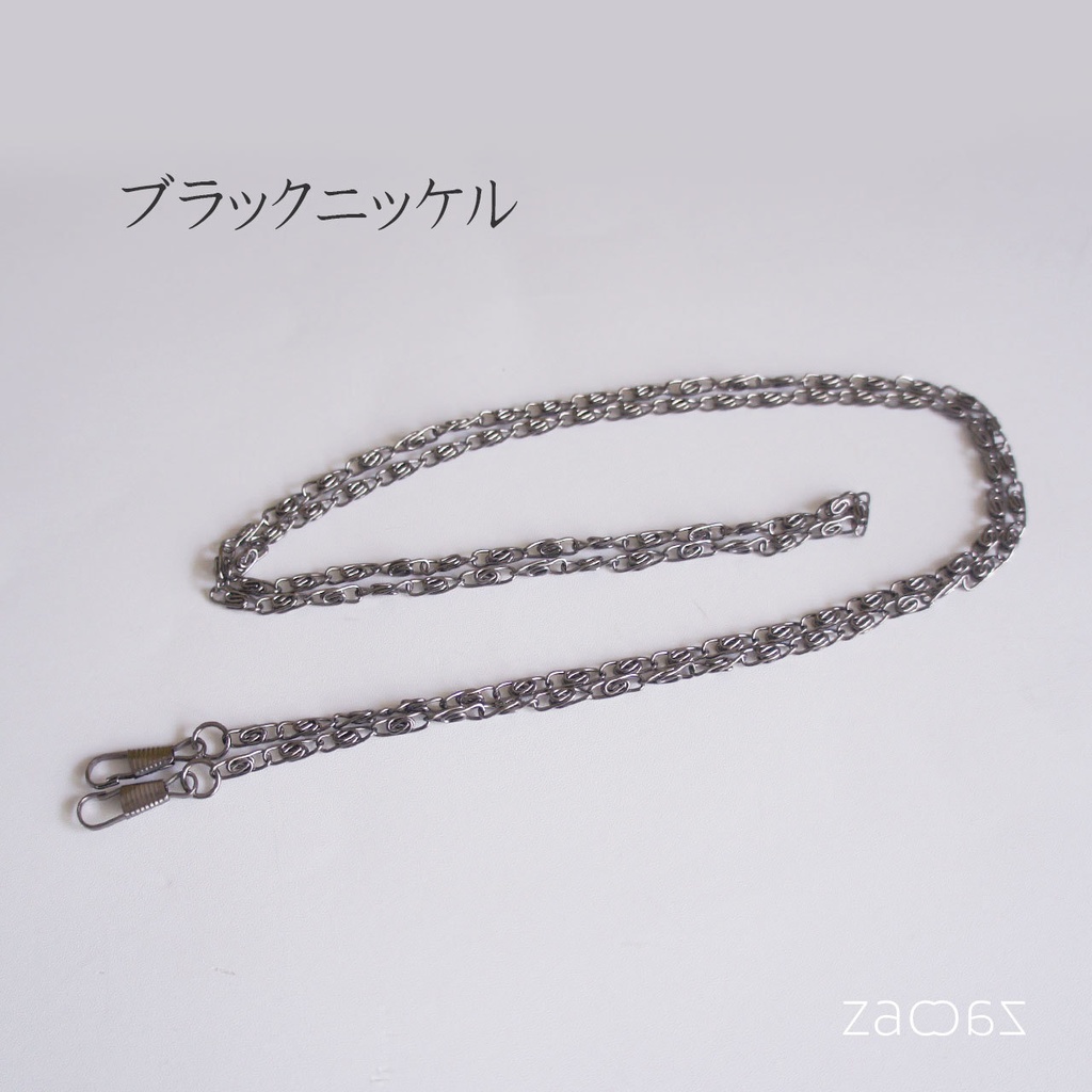 バッグ用ショルダーチェーン