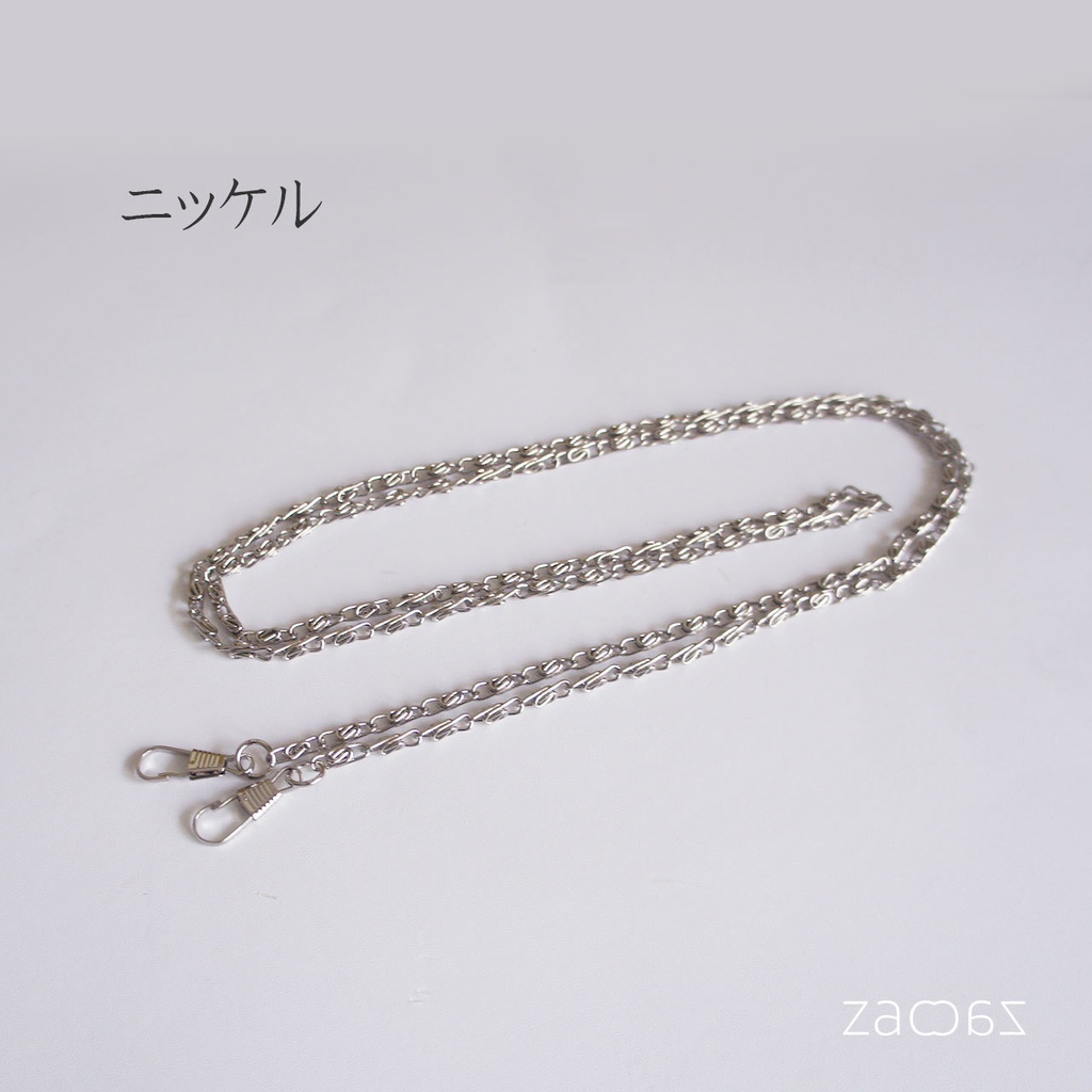 バッグ用ショルダーチェーン
