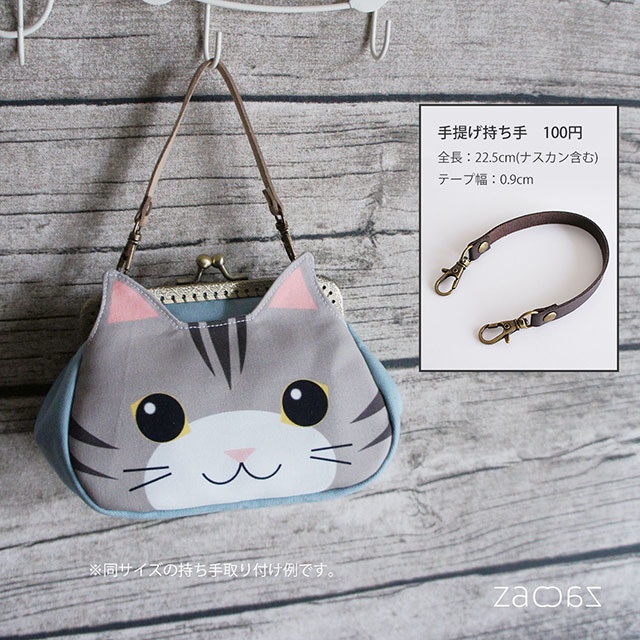 《送料無料》猫ポケットがま口ポーチ