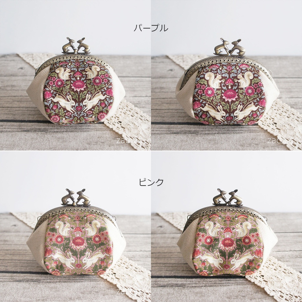 《送料無料》ウサギがま口ポーチ*兎とリス