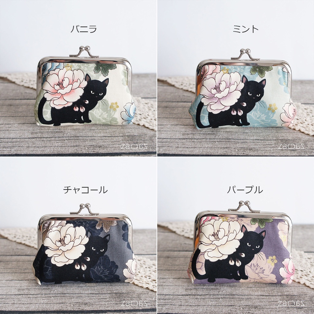 《送料無料》ミニがま口ポーチ*黒猫と牡丹