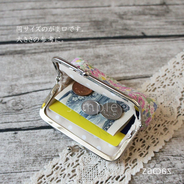 《送料無料》ミニがま口ポーチ*黒猫と牡丹