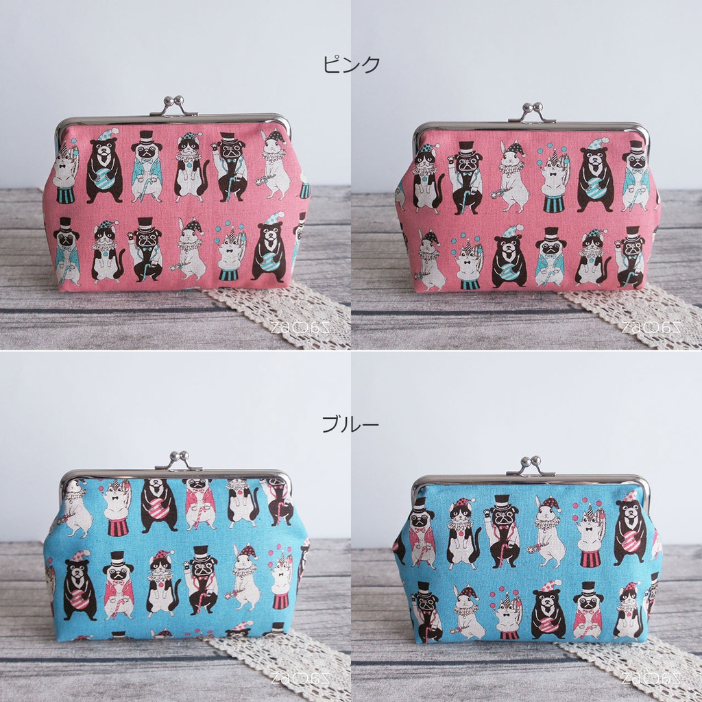 《送料無料》通帳がま口ポーチ*どうぶつサーカス