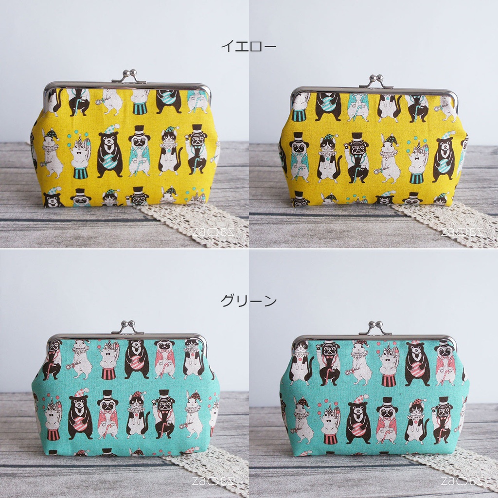 《送料無料》通帳がま口ポーチ*どうぶつサーカス