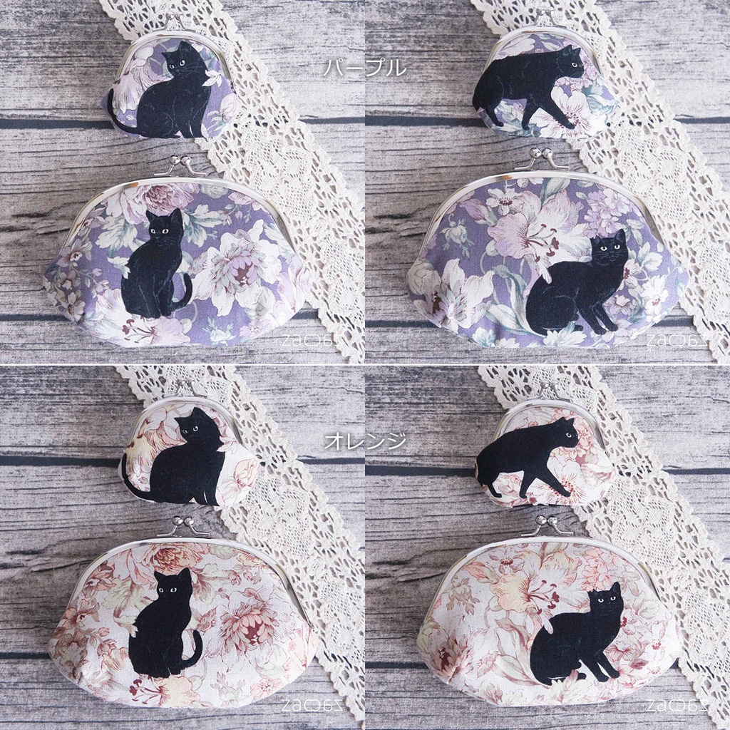 《送料無料》お得ながま口2個セット*黒猫と花畑ポーチ