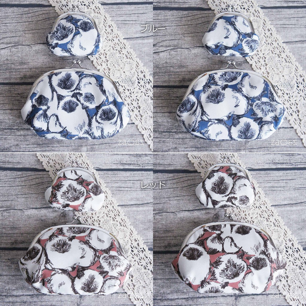 《送料無料》お得ながま口2個セット*ヒマラヤン