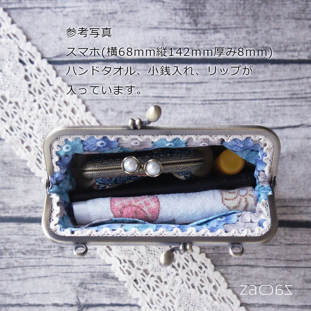 《送料無料》手提げがま口ポーチ*インド刺繍リボン*ホワイト