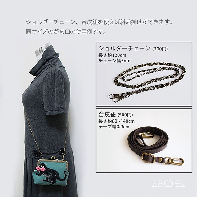 《送料無料》手提げがま口ポーチ*インド刺繍リボン*ホワイト