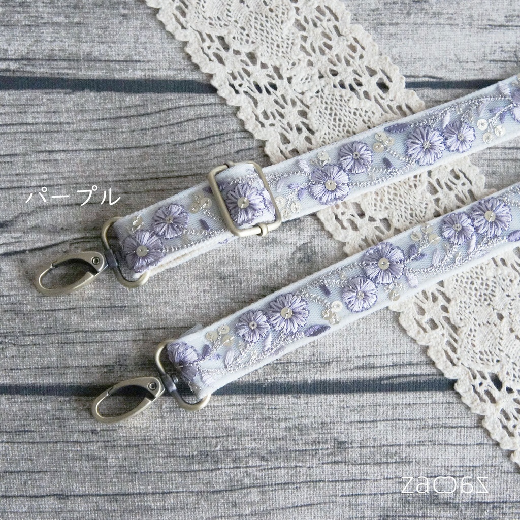 《送料無料》ショルダーストラップ*2.5cm幅*インド刺繍