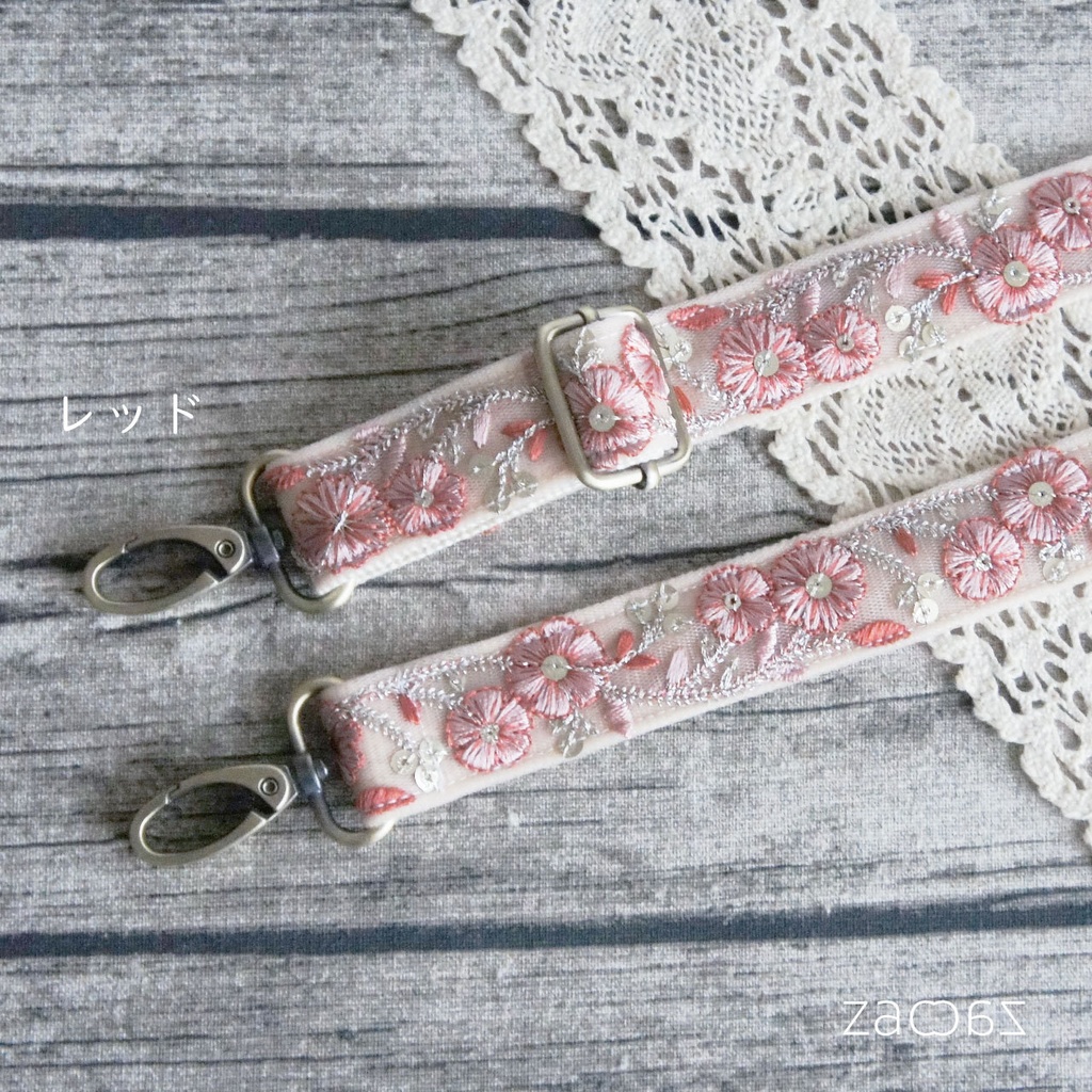 《送料無料》ショルダーストラップ*2.5cm幅*インド刺繍
