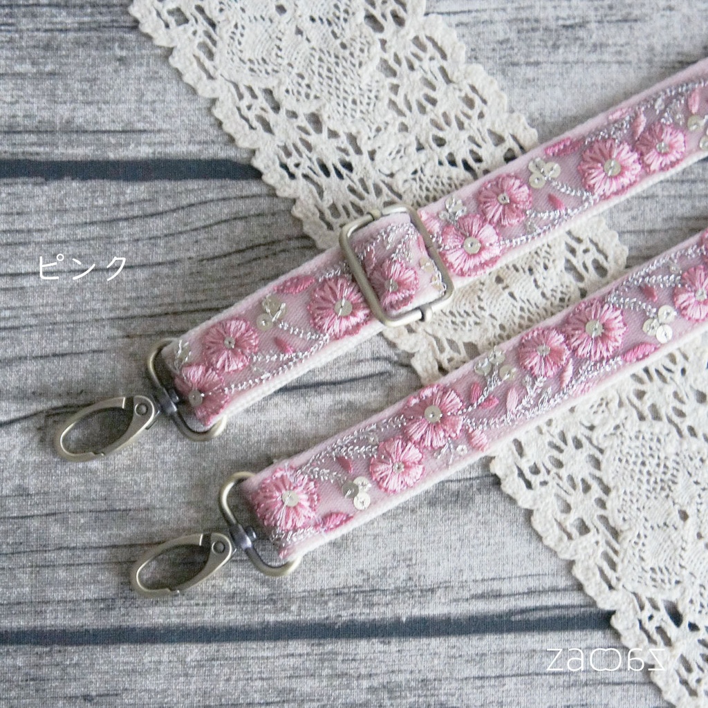 《送料無料》ショルダーストラップ*2.5cm幅*インド刺繍
