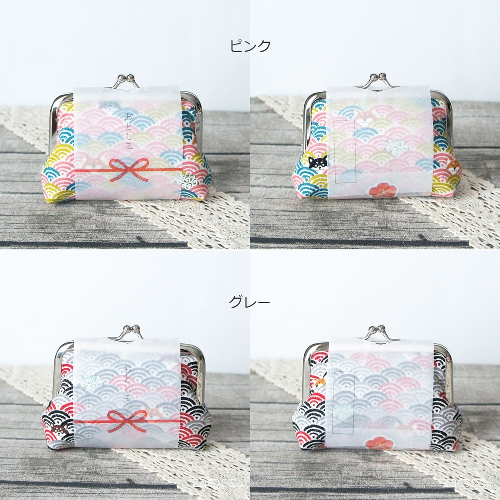 《送料無料》がま口ポチ袋*豆柴と青海波