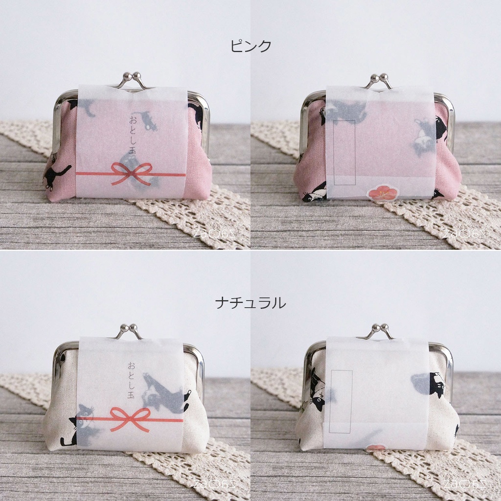 《送料無料》がま口ポチ袋*ハチワレ君