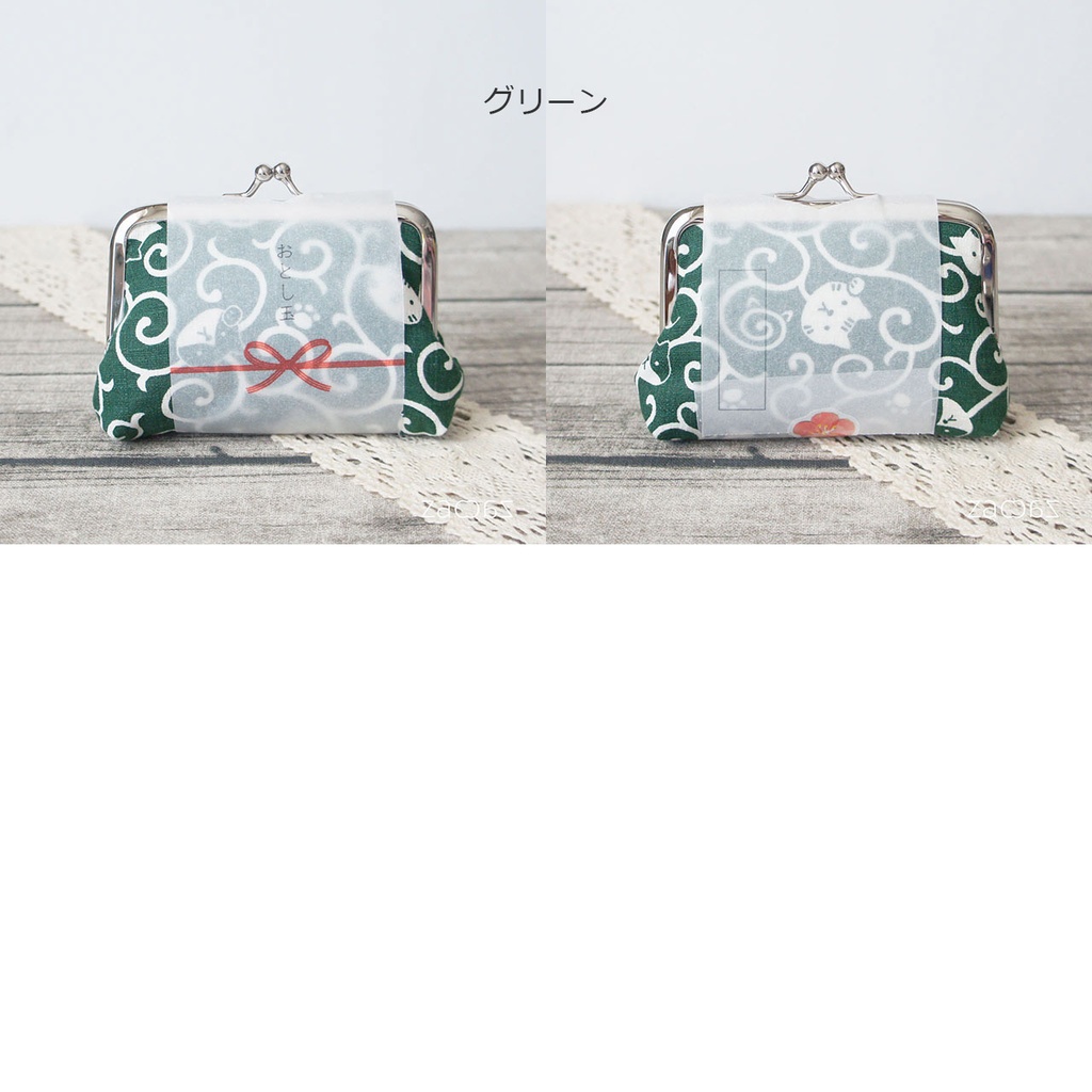 《送料無料》がま口ポチ袋*唐草ネコ