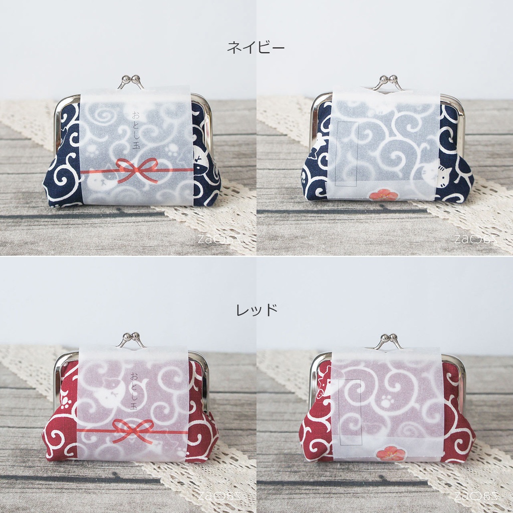 《送料無料》がま口ポチ袋*唐草ネコ