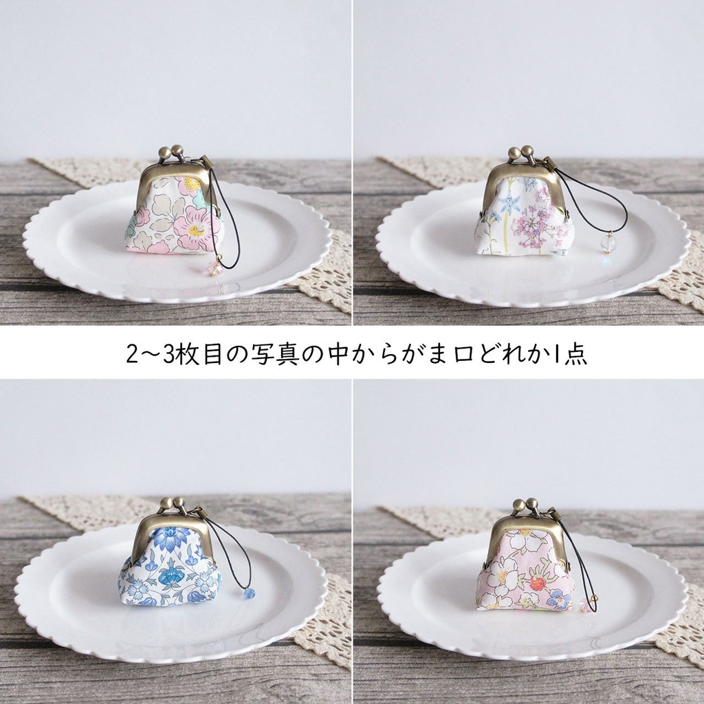 リバティがまぐち福袋*2026