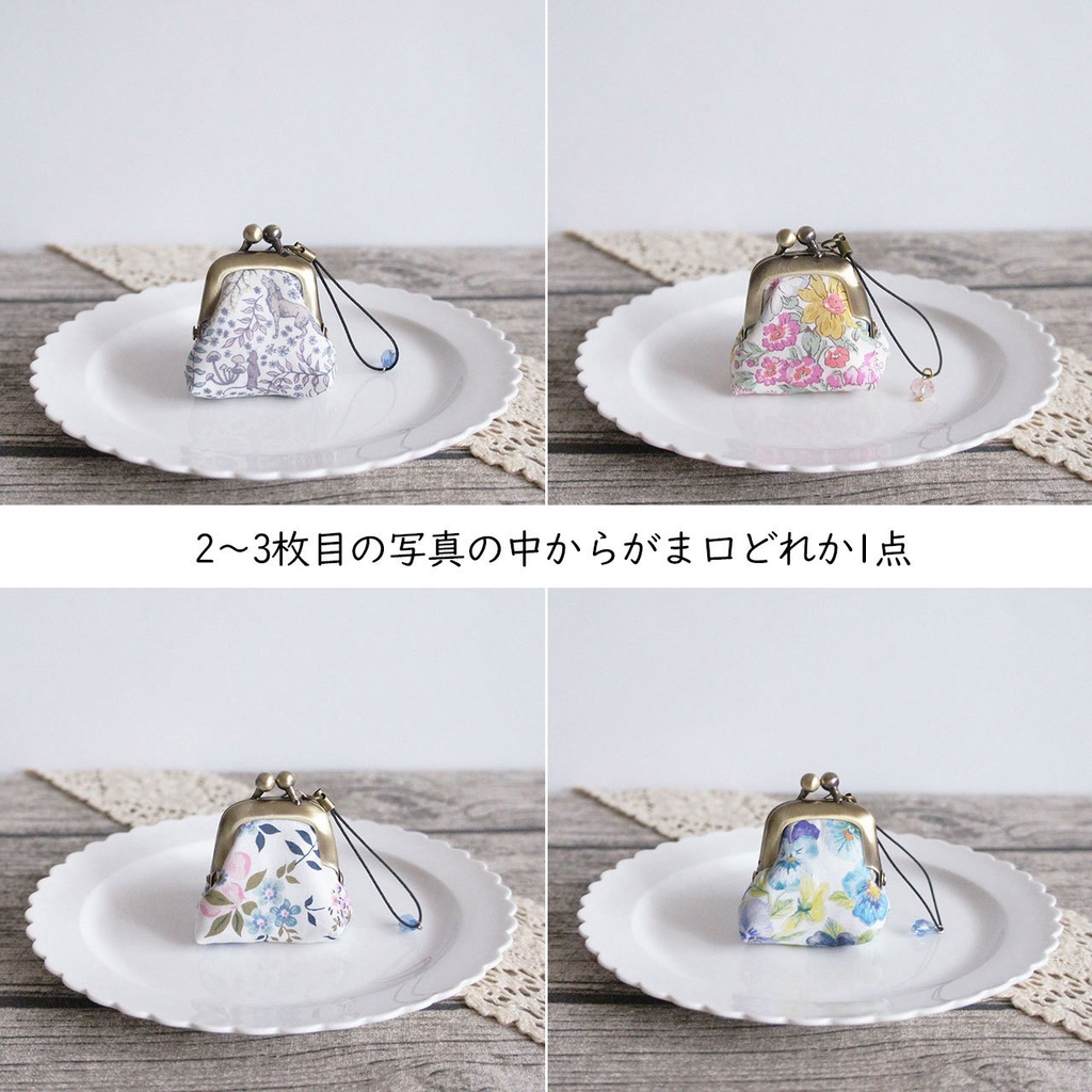 リバティがまぐち福袋*2026