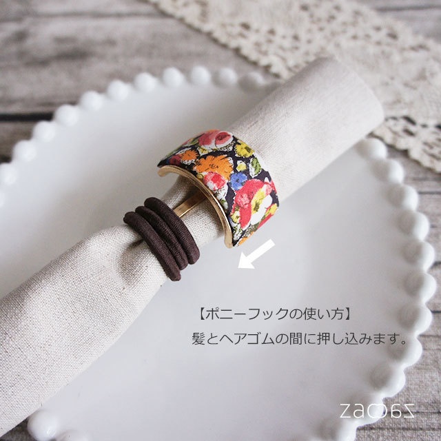 リバティがまぐち福袋*2026