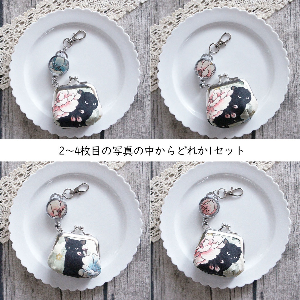 【早期購入特典】猫がまぐち福袋*2026