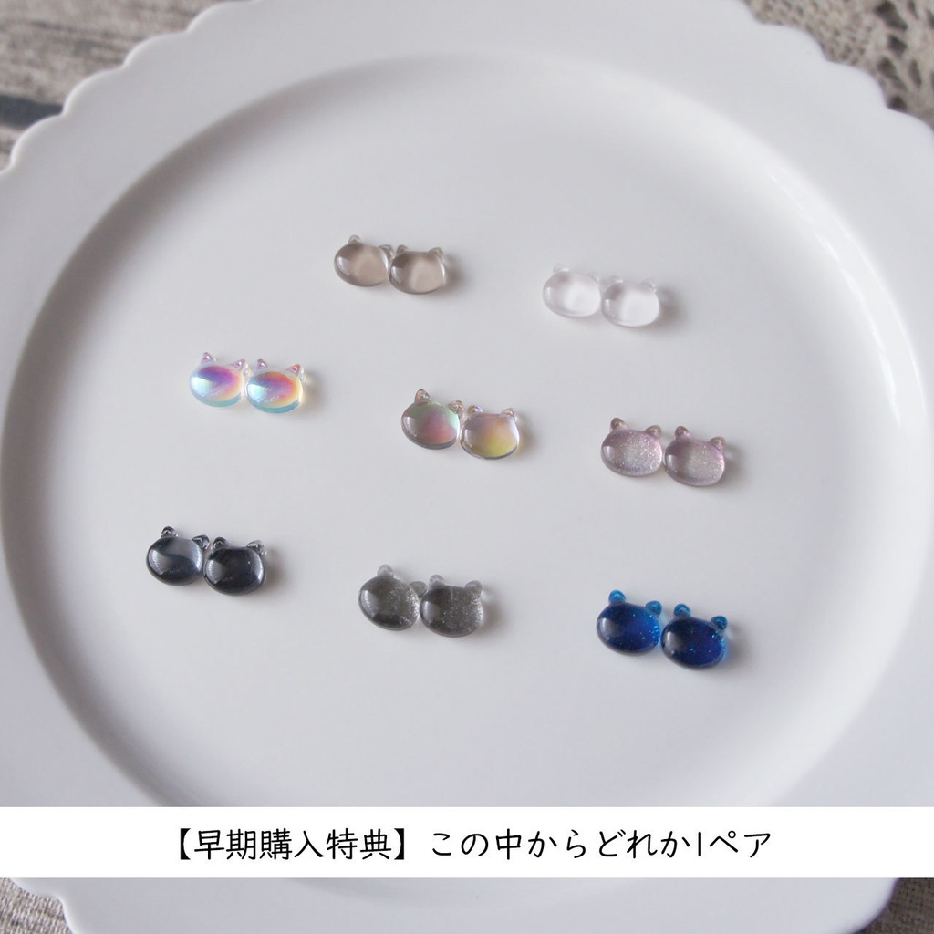 【早期購入特典】猫がまぐち福袋*2026