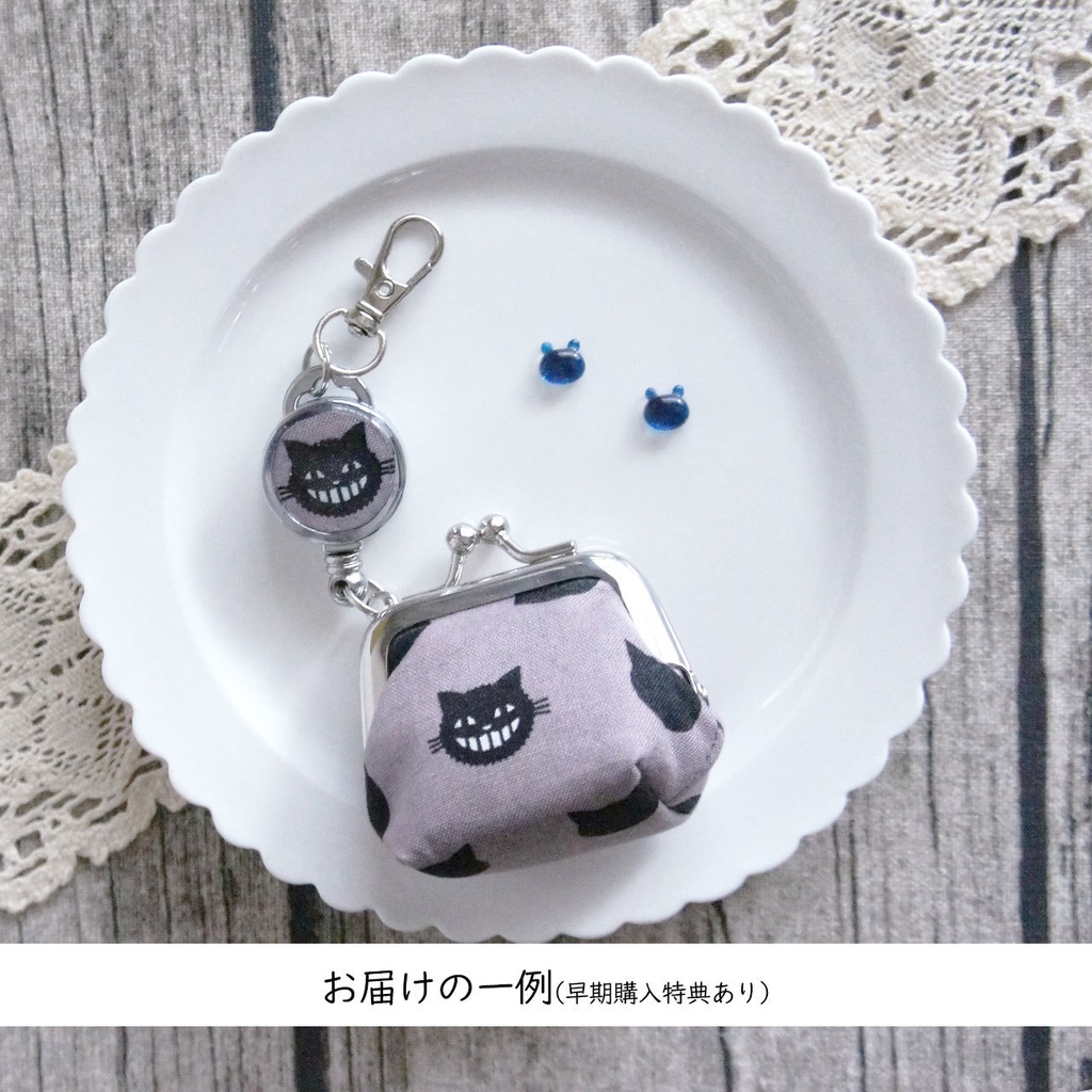 【早期購入特典】猫がまぐち福袋*2026