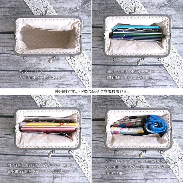 《送料無料》がま口マルチポーチ*クラシックローズ