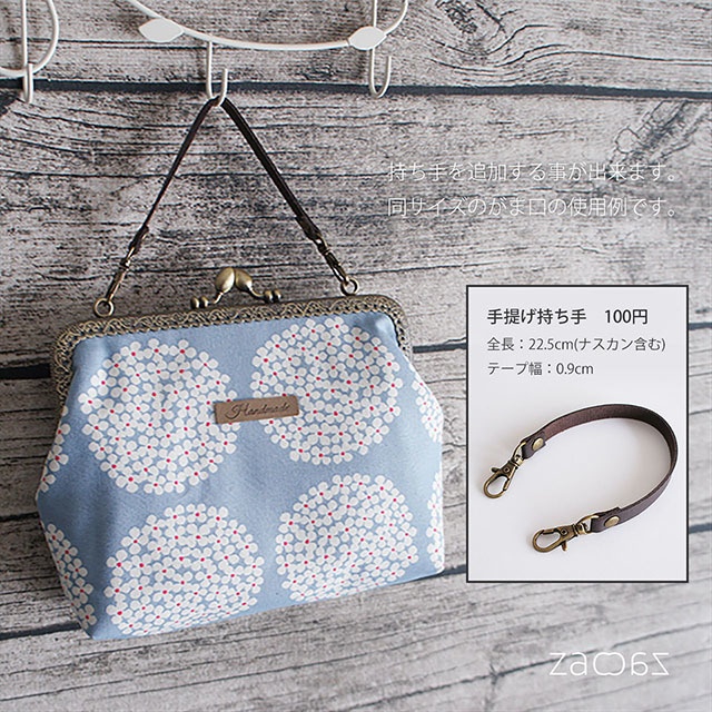 《送料無料》がま口マルチポーチ*クラシックローズ