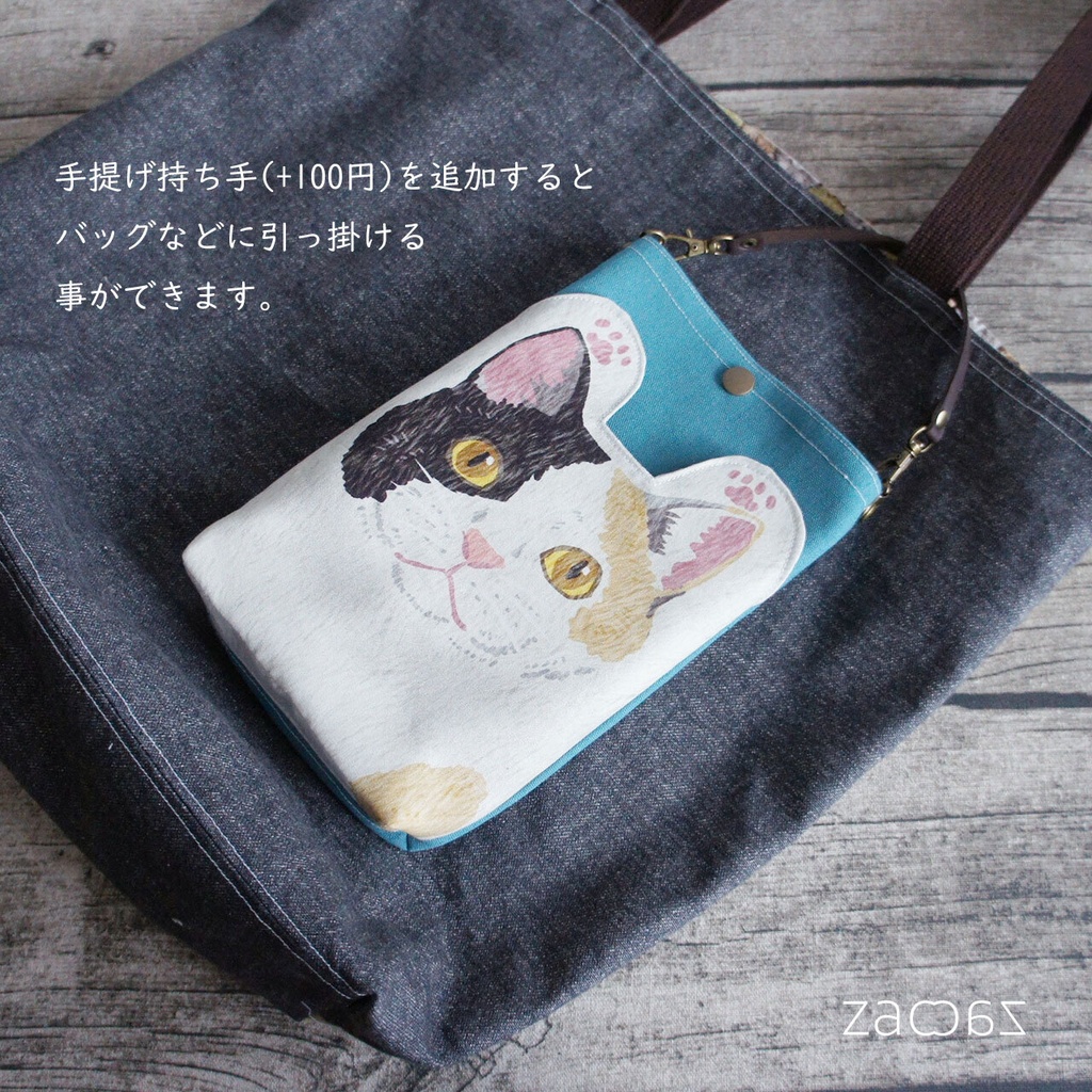 犬猫ポケットのスマホショルダーバッグ