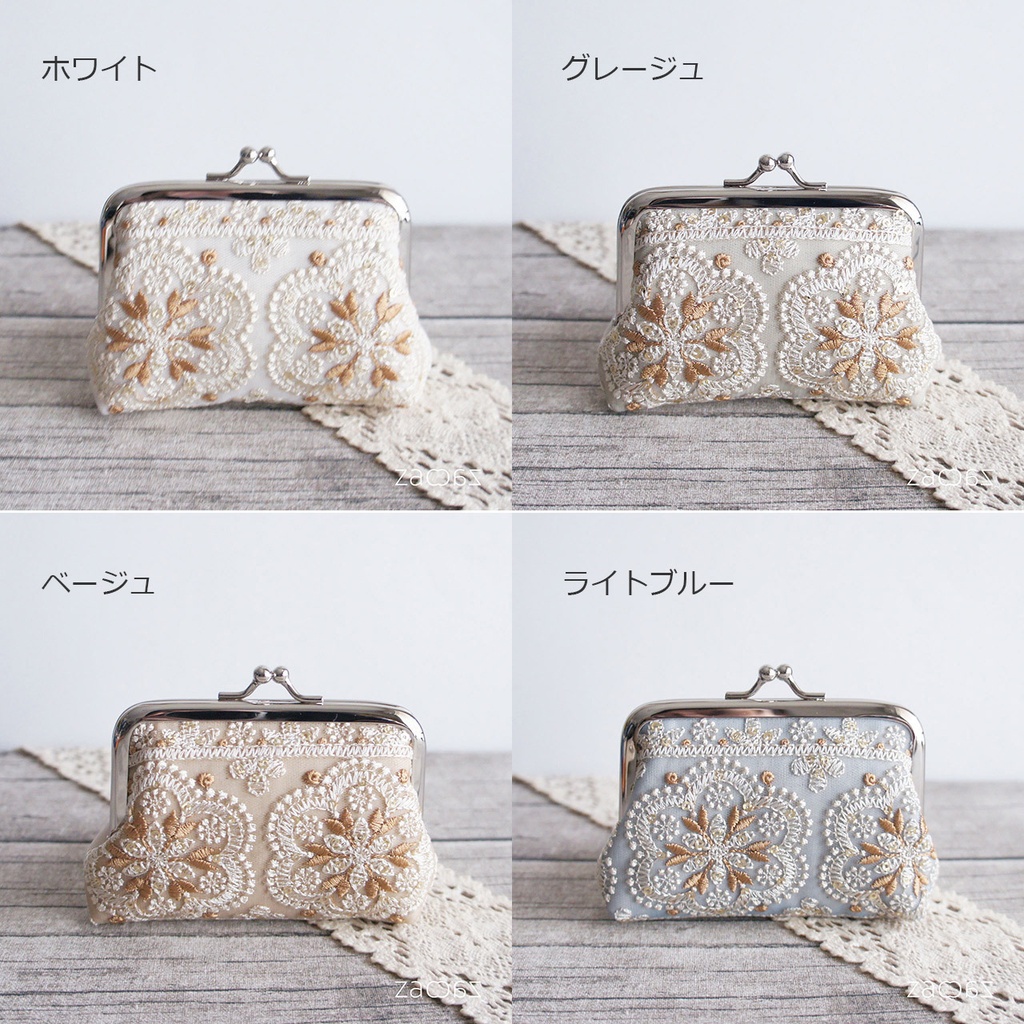 ミニがま口ポーチ*インド刺繡リボン