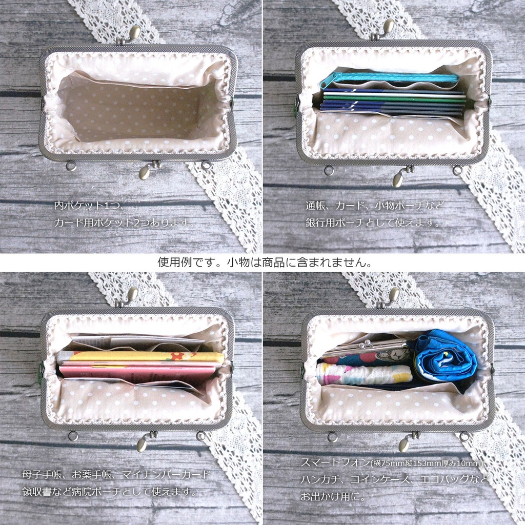 がま口マルチポーチ*インド刺繡リボン*ベージュ