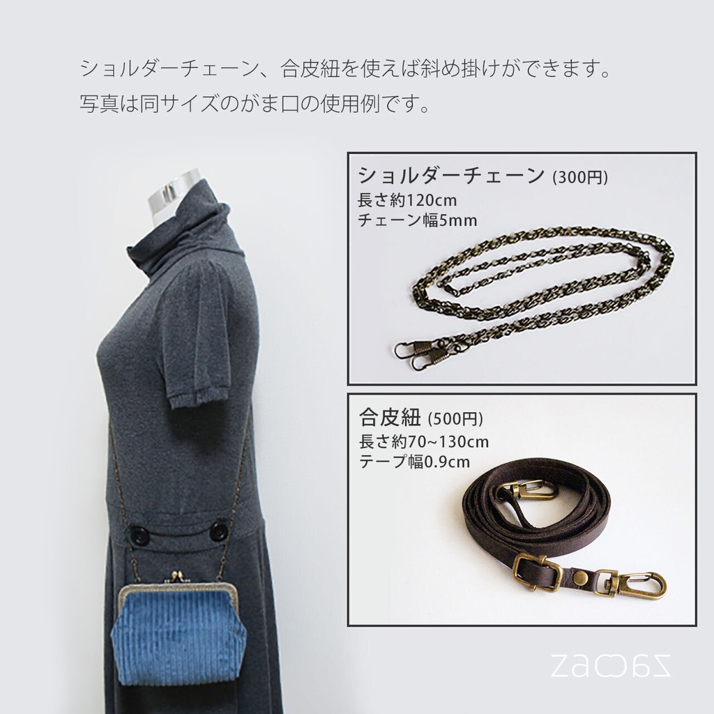 がま口マルチポーチ*インド刺繡リボン*ベージュ