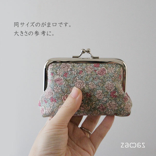 ミニがま口ポーチ*インド刺繡リボン*猫