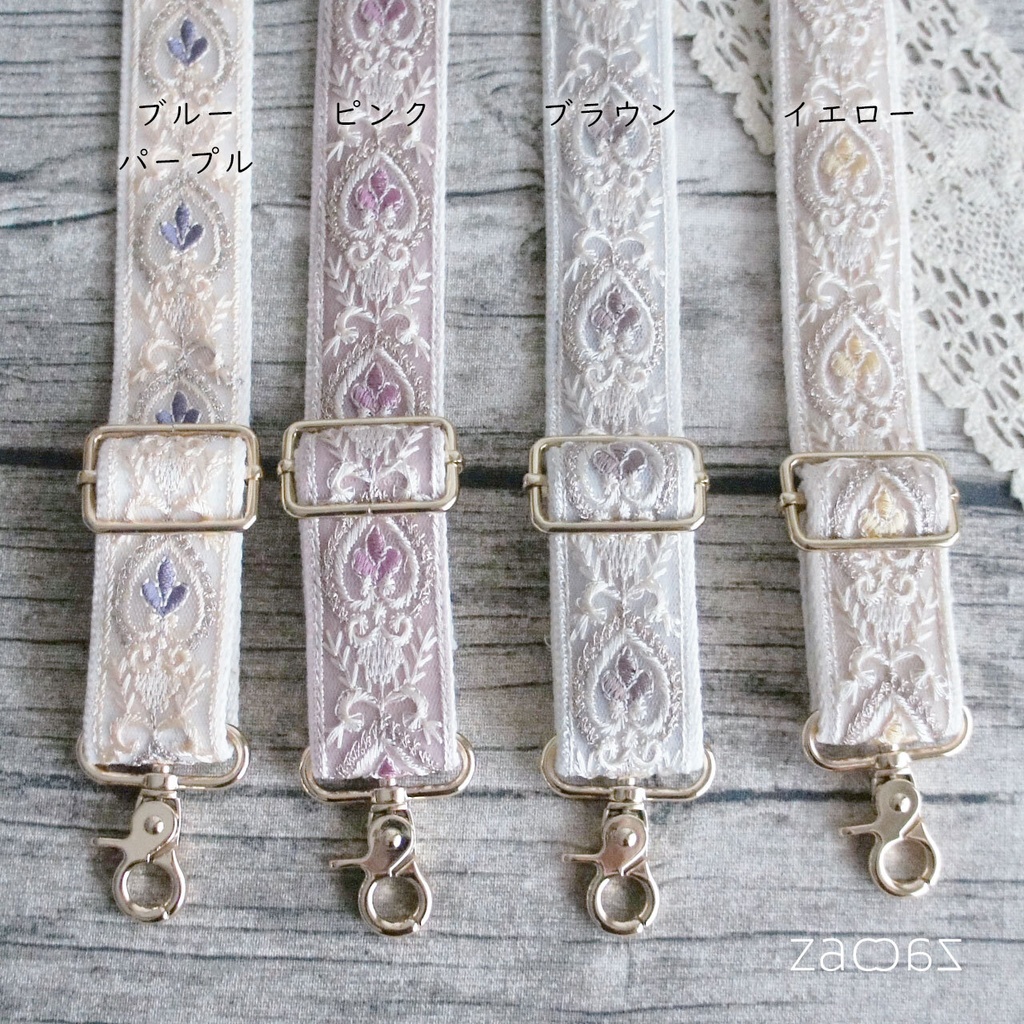 ショルダーストラップ*3cm幅*インド刺繍