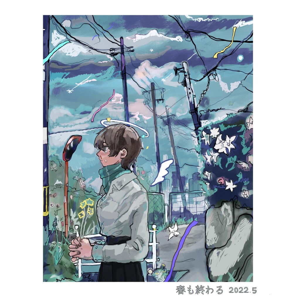 えらんだ孤独はよい孤独