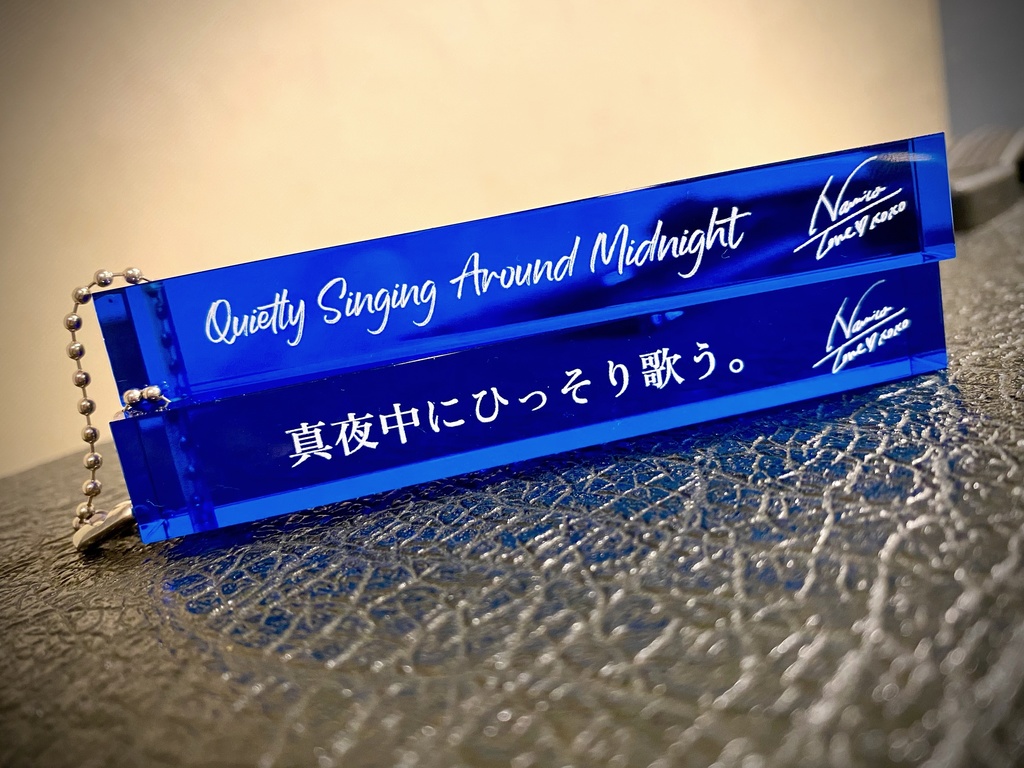 アクリルホテルキーホルダー