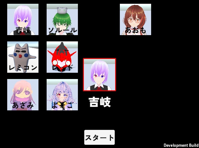 大乱闘バーチャルブラザーズ