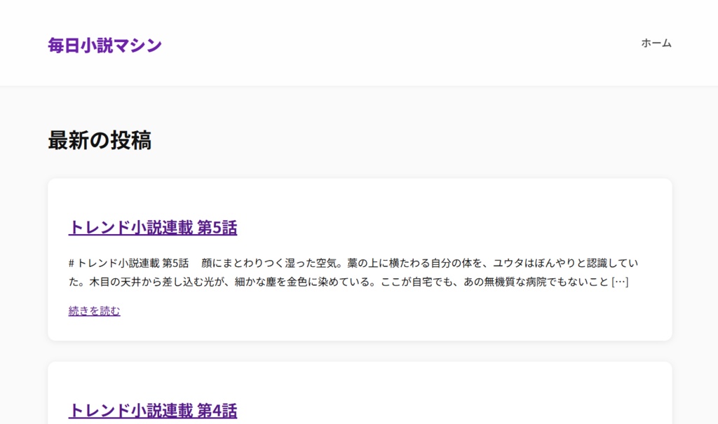 AutoTranslate Pro – Visual Edition v0.6.6