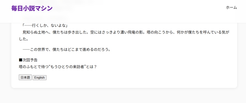 AutoTranslate Pro – Visual Edition v0.6.6