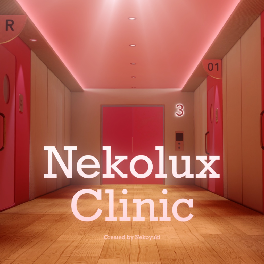 【VRChatワールド】NekoluxClinic