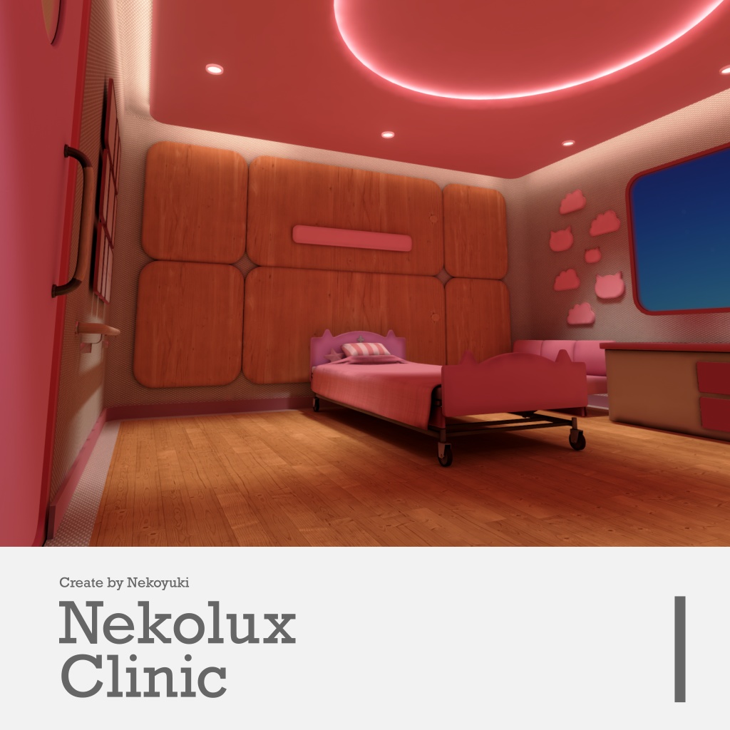 【VRChatワールド】NekoluxClinic
