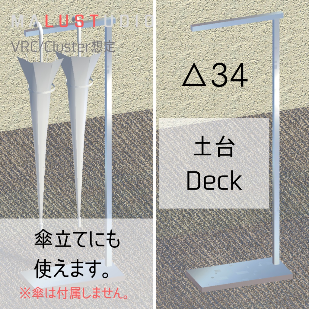 VRChat/Cluster対応 ローポリ掃除道具セット LowpolyCleaningToolSet