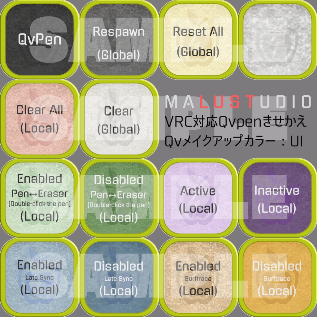 VRChat対応 Qvpen差し替えモデルQvメイクアップカラー<エレガントイエローパレット> Qvpen replacement model QvMakeupCollar-ElegantYellowPallet-