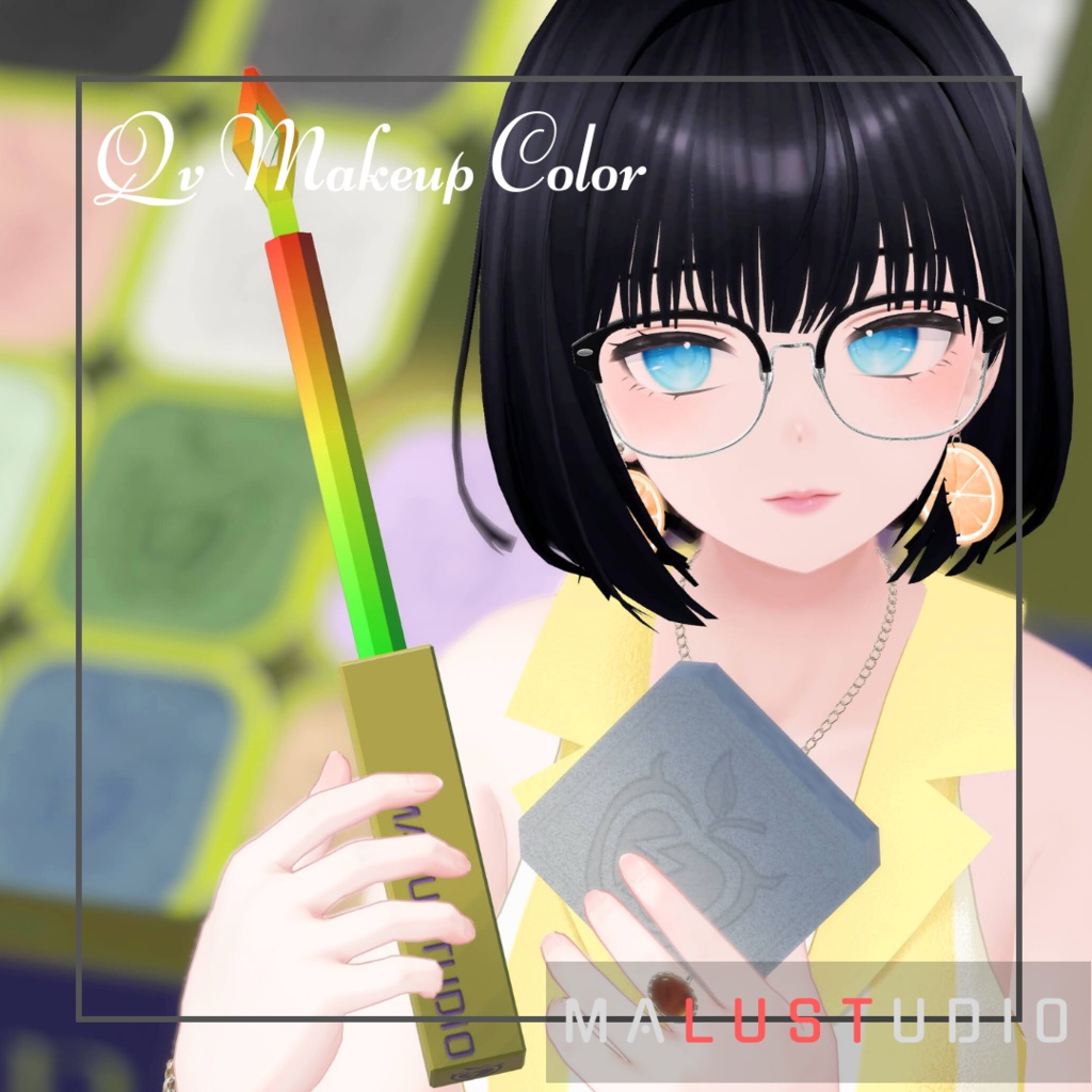 VRChat対応 Qvpen差し替えモデルQvメイクアップカラー<エレガントイエローパレット> Qvpen replacement model QvMakeupCollar-ElegantYellowPallet-