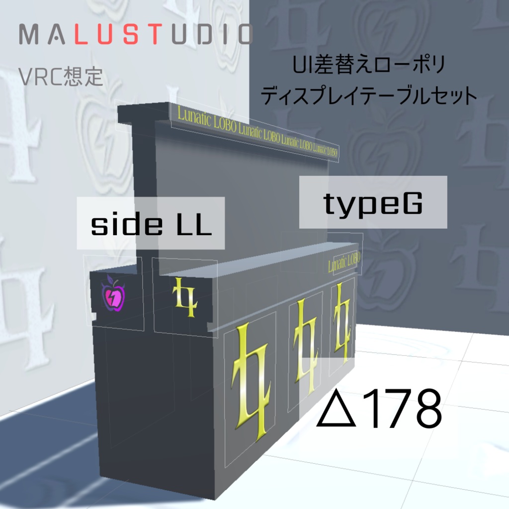 VRChat/Cluster イベントブース用 ローポリUI簡単ディスプレイセット Lowpoly UI Easy Display Set