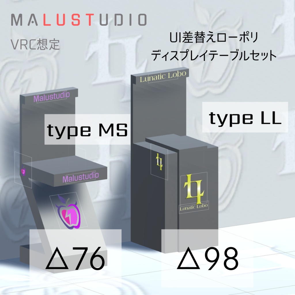 VRChat/Cluster イベントブース用 ローポリUI簡単ディスプレイセット Lowpoly UI Easy Display Set