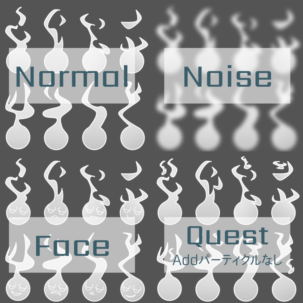 【Quest・Android対応/MA可】VRChat/Cluster 人魂/鬼火/狐火パーティクル Quest/Android Compatible: Will-o'-the-wisp/Demon Fire/Fox Fire Particles